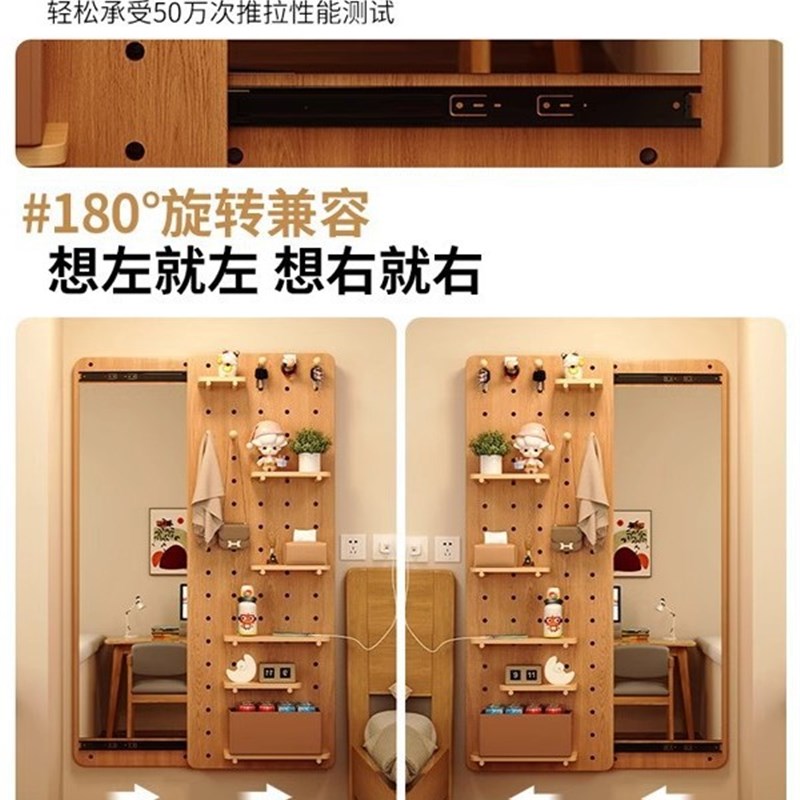 洞洞板穿衣镜一体实木门后卧室床头置物架推拉墙上全身镜入户玄关