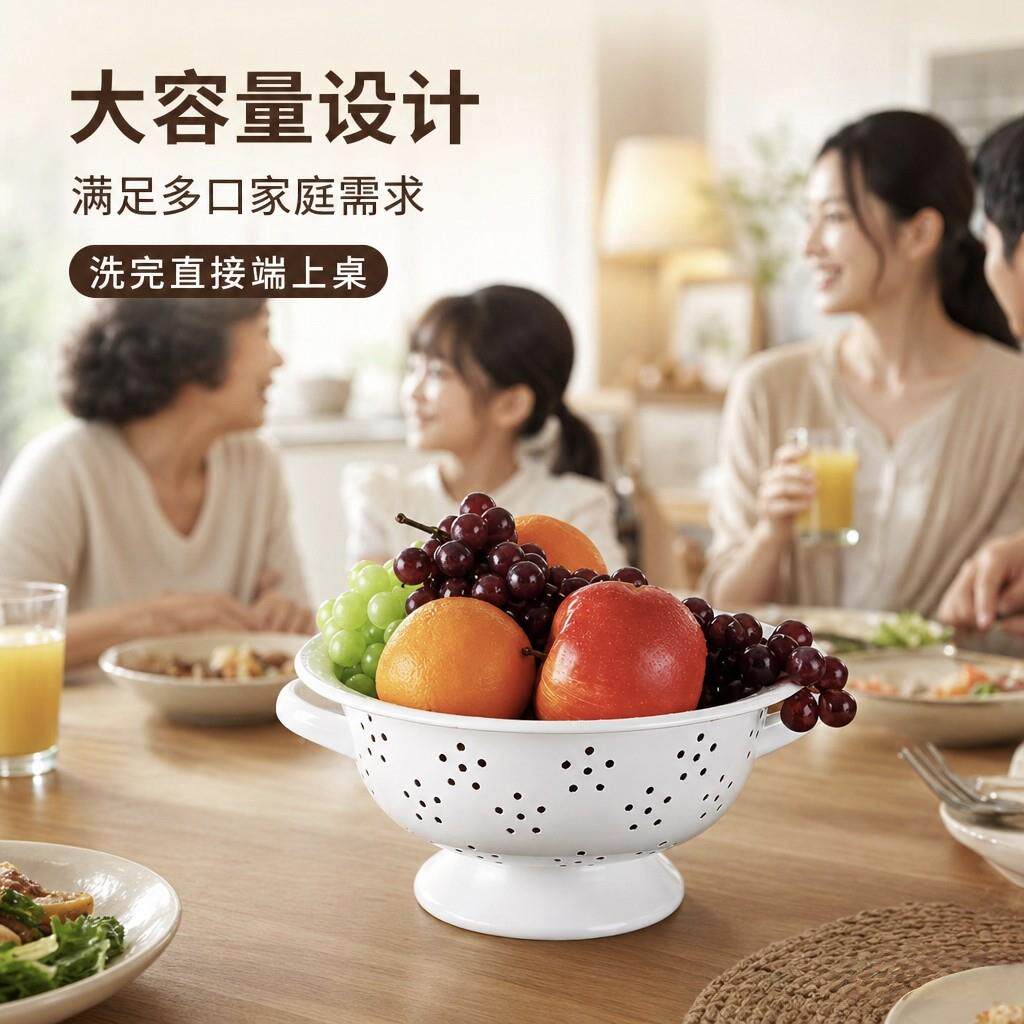 法式复搪水瓷水古果篮沥水篮复古蔬菜沥干篮水果盆果洗菜FZP篮盘