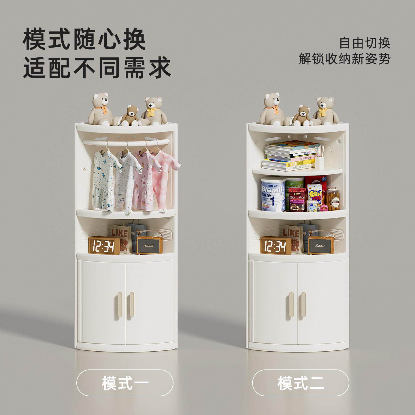 童收儿柜转角柜玩纳具储物柜衣柜儿童玩具书架转角柜二一合收纳架