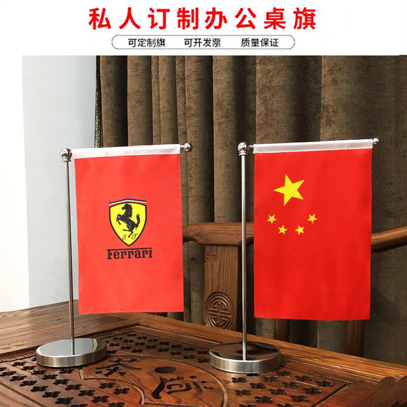 定制银色单杆活动会议桌旗各国国旗旗座台式不锈钢摆件架签约旗架