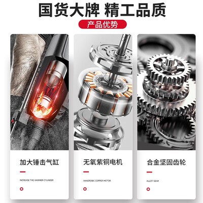 大功率锂电式电锤 雷姆赫多功能电锤冲击钻 锂电电镐两用