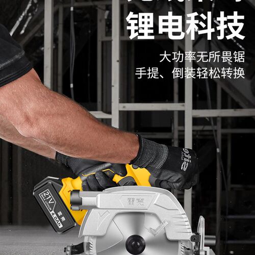 无刷锂电圆锯充电式石材切割机5寸木工多功能7寸台锯手提圆盘电锯