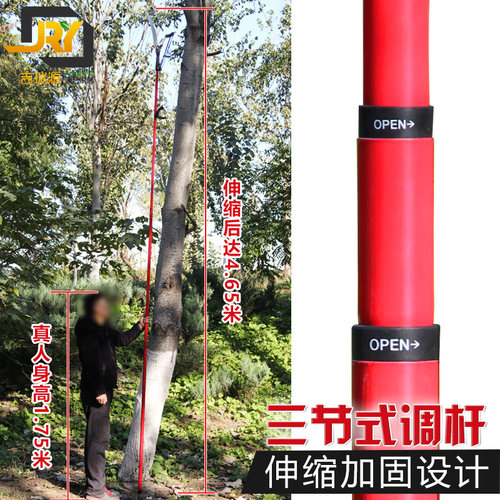 高空剪树枝修枝剪伸缩高枝剪高空剪高枝锯粗枝剪刀园林工具