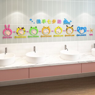 七步洗手法墙贴纸幼儿园示意图小班教室防疫情环创主题墙面装饰画