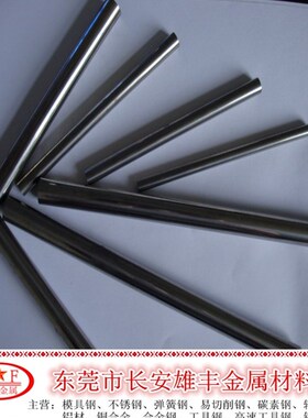 SKH51高速工具钢M2圆钢/淬火高速钢丝直径2.3至200mm圆棒/冷拉棒