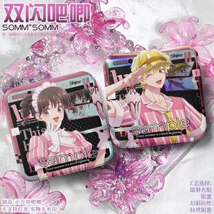 多闻君现在是哪一面amo咖啡联动福原多闻木下宴周边徽章吧唧谷子
