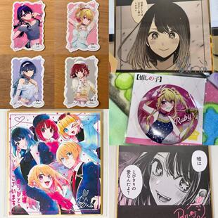 日谷我推的孩子星野爱黑川茜a店特典原画色纸秋叶原A店明信片周边