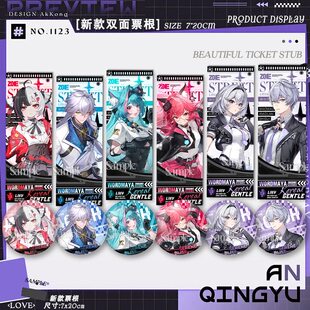 异环游戏周边安魂曲娜娜莉薄荷白藏高颜值双面票根徽章通行证