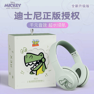 迪士尼联名无线头戴式蓝牙耳机有线耳麦支持TF插卡送女孩生日礼物