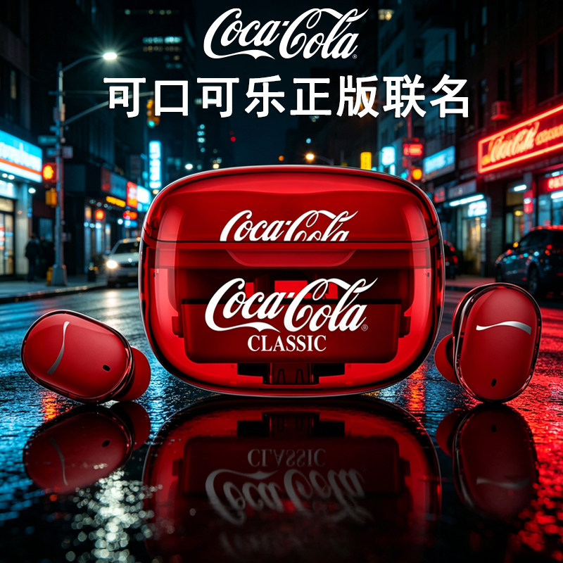 可乐联名蓝牙耳机T11无线运动降噪耳麦2026新款入耳式生日礼物