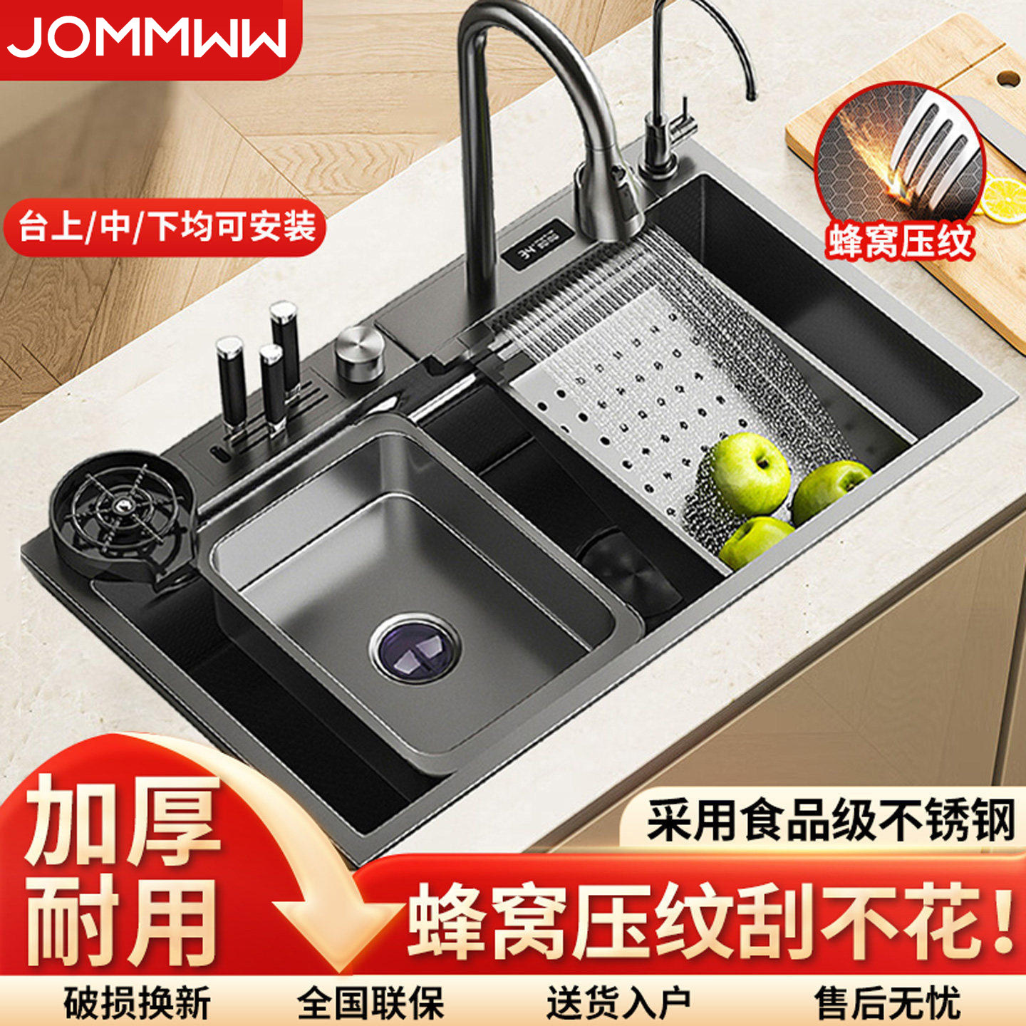 飞雨瀑布厨房水槽加厚304不锈钢蜂窝压纹洗菜盆大单槽洗碗槽水池