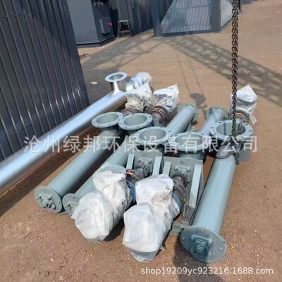 水泥螺旋输送机蛟龙粉煤灰污泥餐厨垃圾U型无轴管式绞龙上料提升