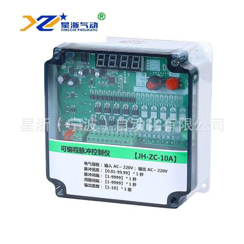 JH-ZC-12D可编程脉冲控制仪JH-ZC-12A清灰控制仪