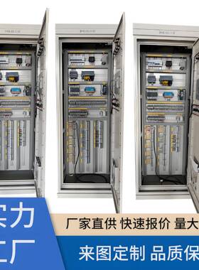 水电站LCU屏闸门泵站排涝站公用LCU柜成套控制柜