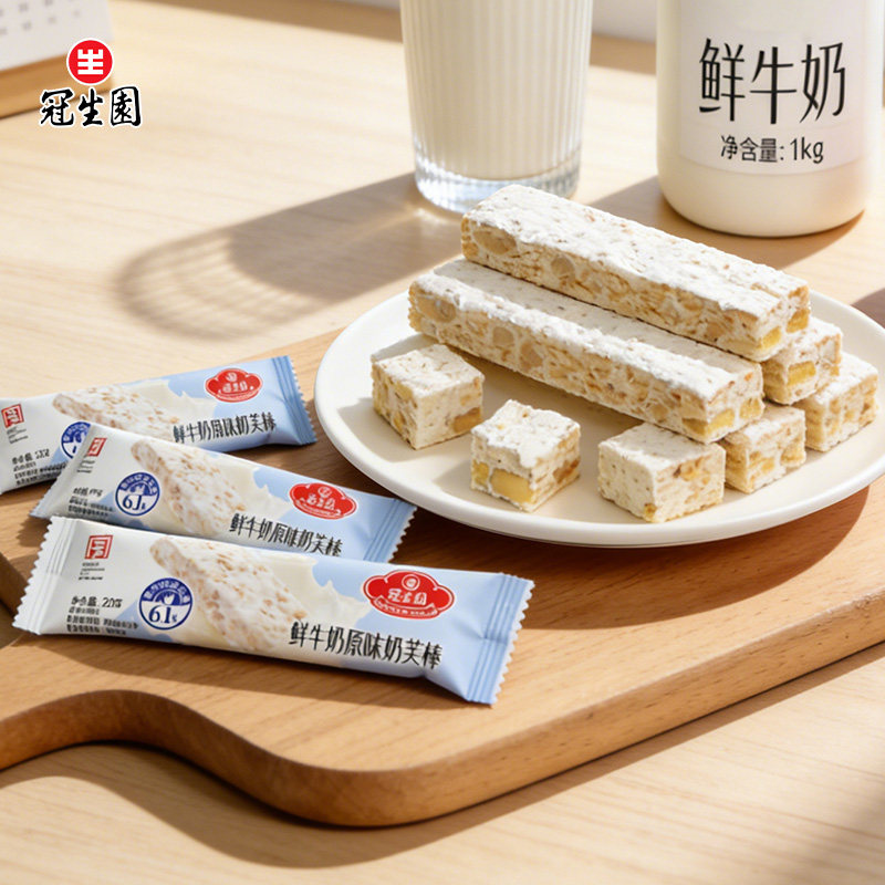 冠生园奶芙棒中华老字号零食下午茶点心儿童学生便携装办公室零食