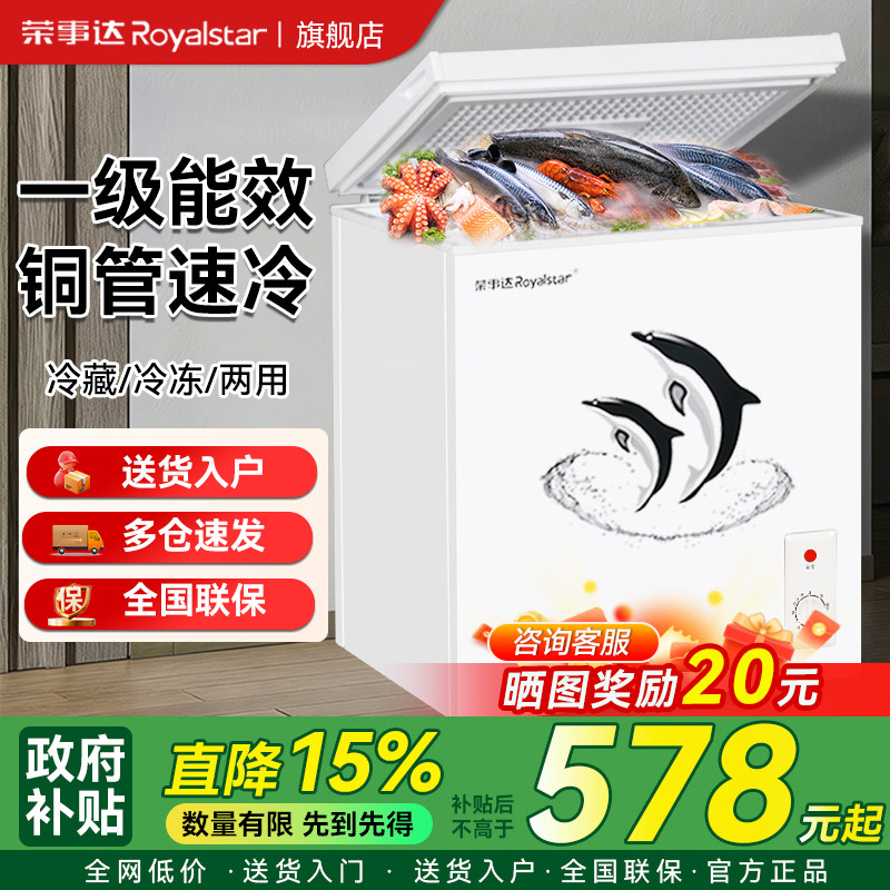 ���ڲ��������´ﵥ�±�����ô�������ʽ����䶳���õ�����������䶳��ͭ�����䡿��ɫ158/һ����Ч����/�����Ӻ���  598Ԫ(������)