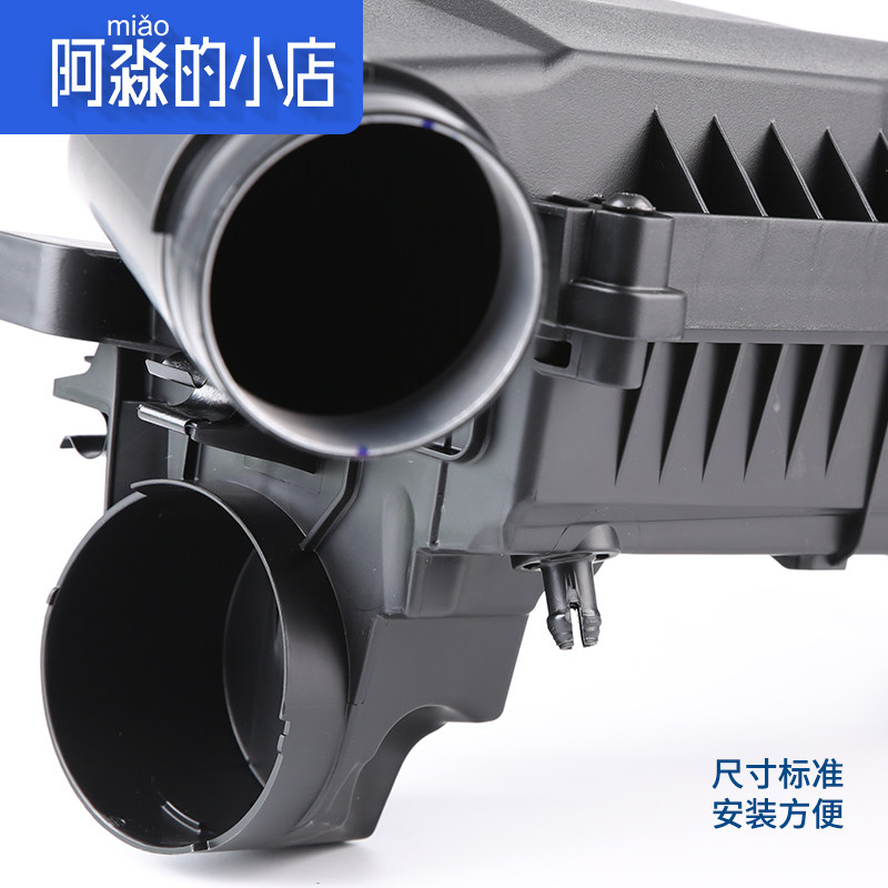 适配标致308标志408空气滤芯外壳508 C4世嘉3008C6空滤壳总成1.6T