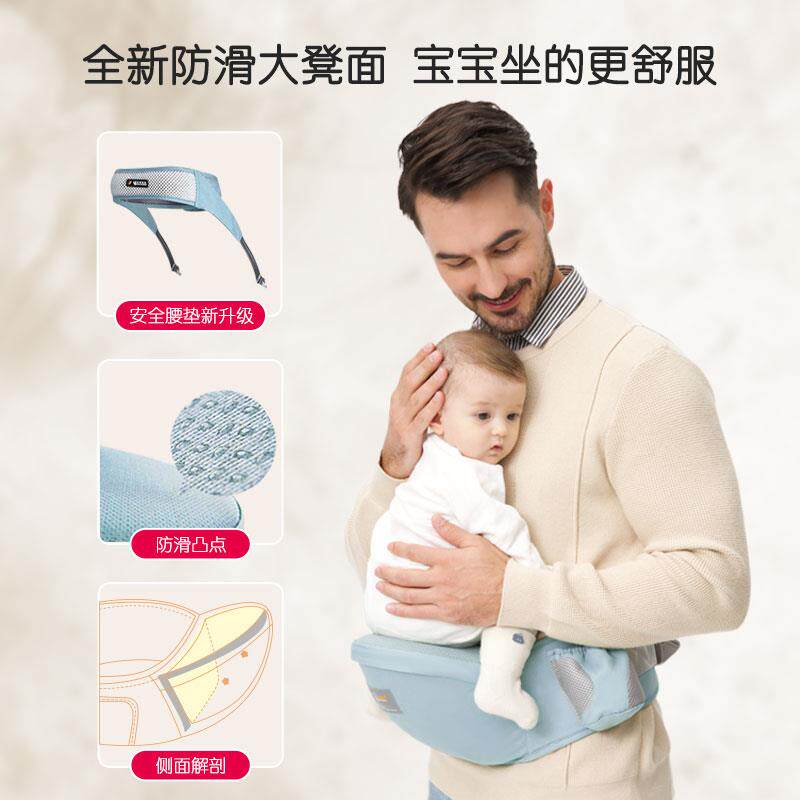 布兜妈妈婴儿腰凳单凳轻便宝宝坐凳护腰四季透气前抱式抱娃神器