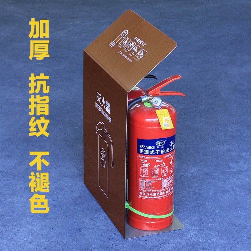 不锈钢灭火器箱高端商场售楼部灭火箱子灭火器支架消防器材放置箱