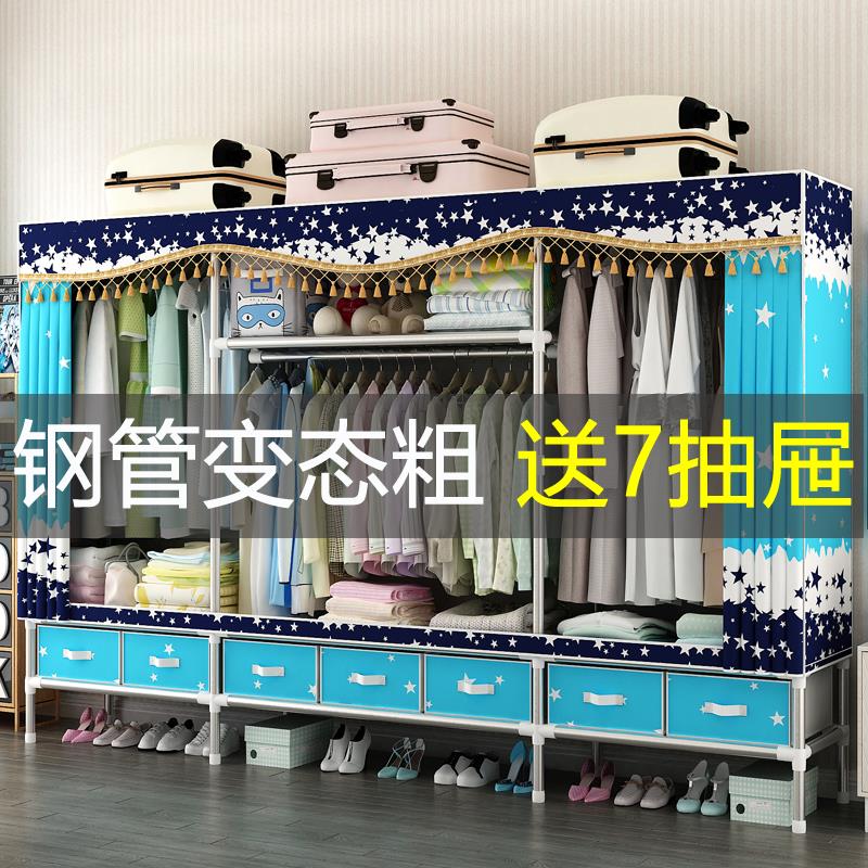 25mm超大号全钢架简易布衣柜钢管加粗加固加厚组装挂衣柜家用卧室