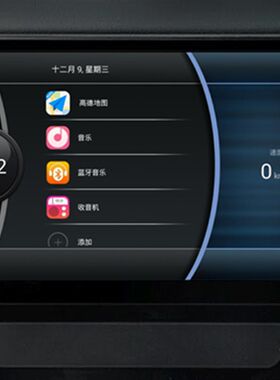 汽车安卓大屏导航刷机包大屏固件升级固件升级恒晨导航系统升级