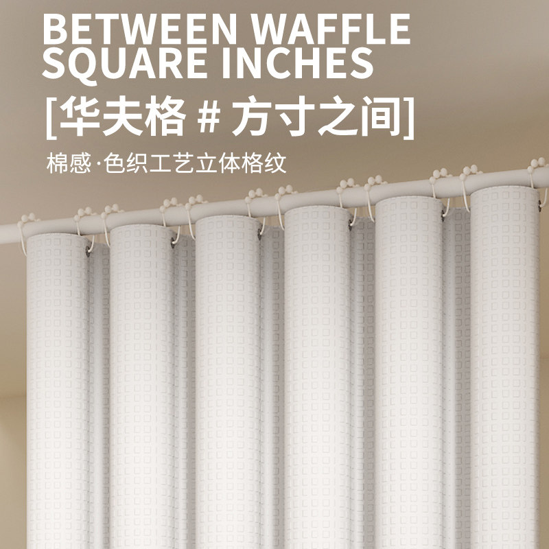 浴室卫生间高档防水布挡水浴帘洗澡间淋浴房加厚磁吸隔断门帘拉帘