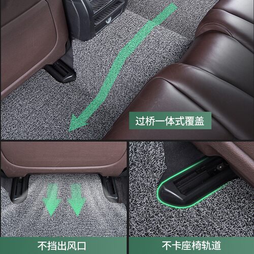 丝圈汽车脚垫适用08款09天津一汽威志v5车v2地垫10配件13地毯式15