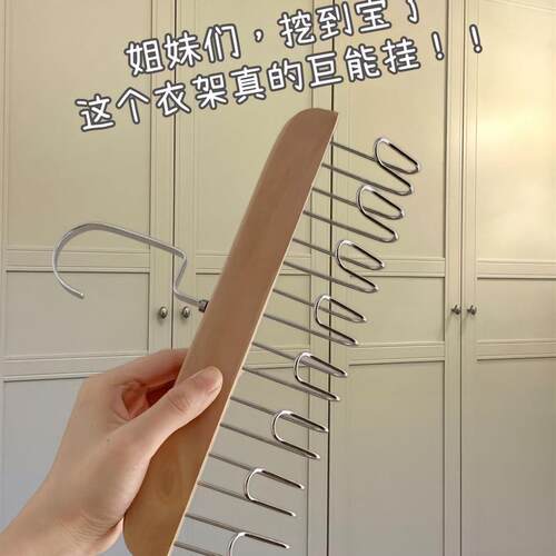 新品2个装器元挂钩一架多用实木衣架整理内衣吊带背心挂衣】晾衣3