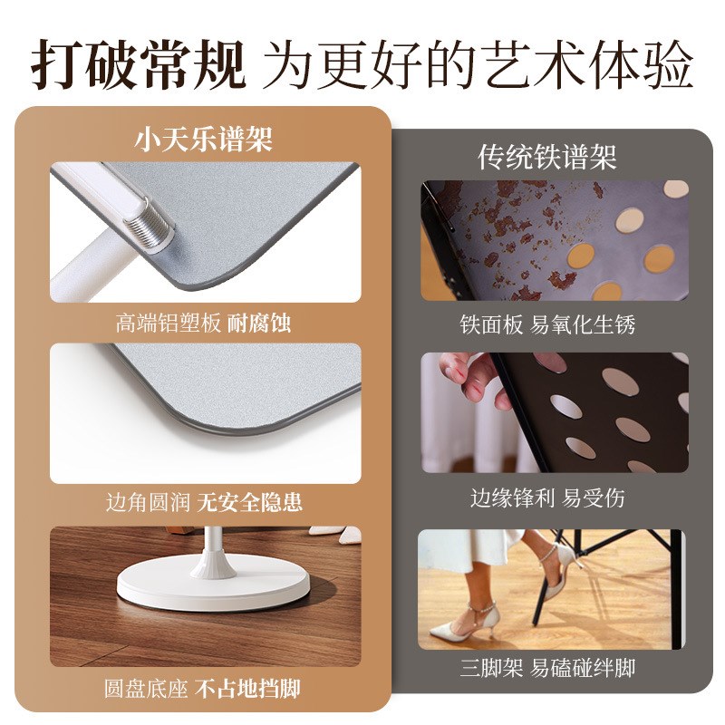 谱架乐谱架谱台吉他古筝小提琴架子鼓便携式小天升降家用专业支架