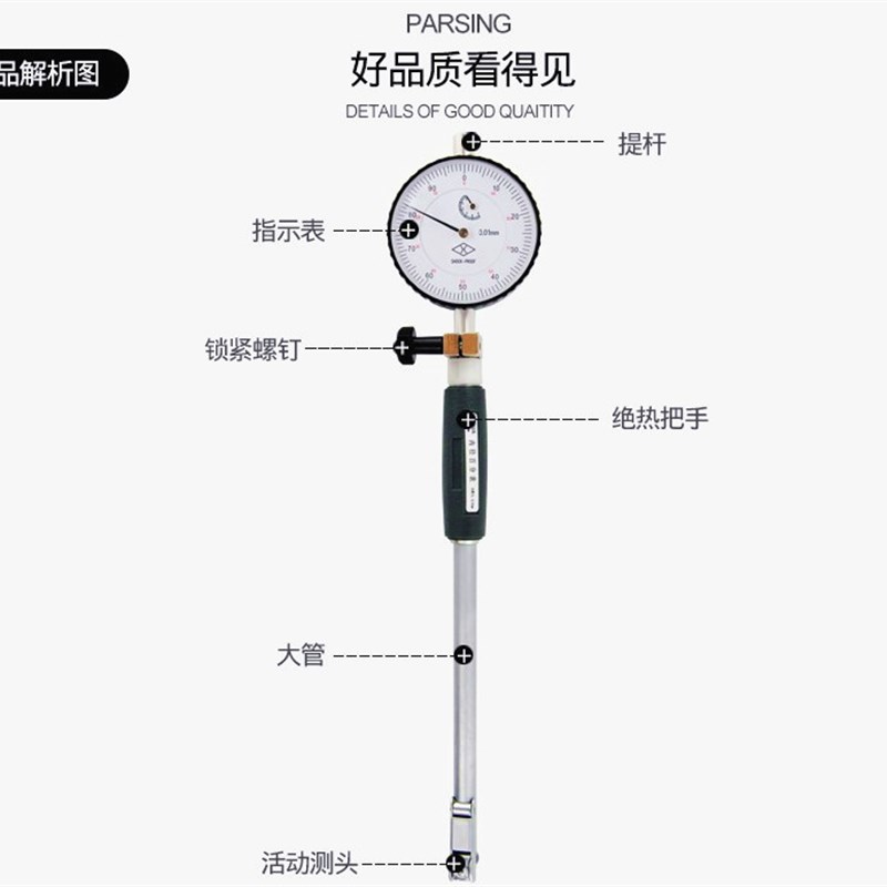 上量内径量表 内径百分表6-10/10-18/18-35/35-50/50-160-250-450