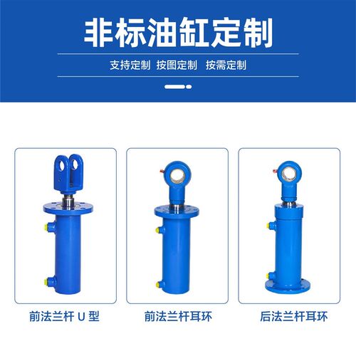 液压油缸上下法兰双向实心5吨10吨15吨打包压力机劈木机支持定制
