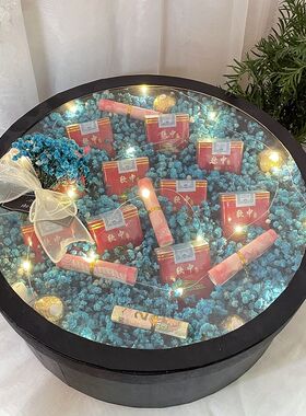 手提花盒包装盒满天星礼盒放烟煊赫门生日礼物情人节520七夕节礼