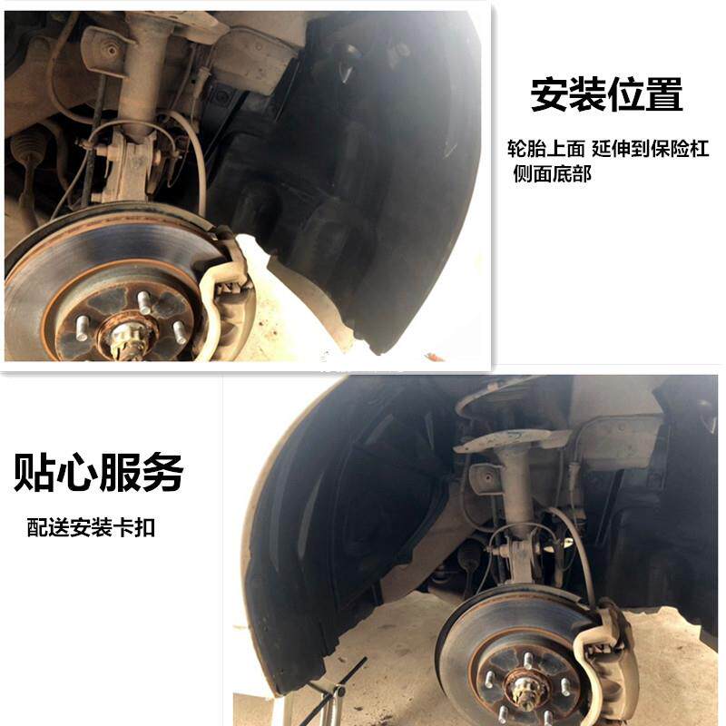 适配颐达A骐达IVIN轩逸适用于日客阳光启辰天籁前轮L叶子板内衬逍