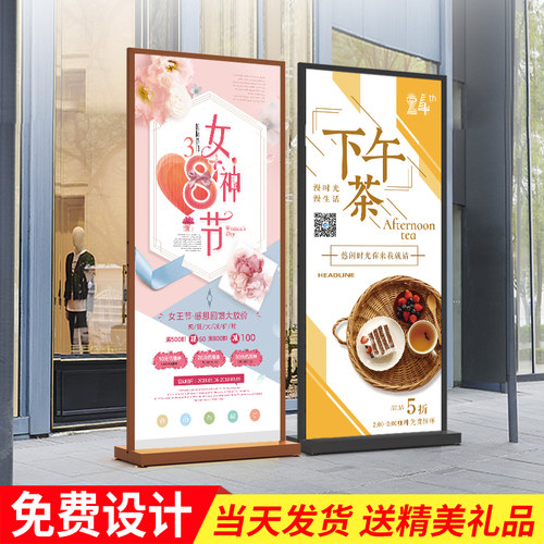 丽屏展架80x180广告牌展示架立式落地kt展板海报架门型易拉宝立牌