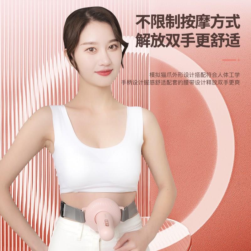 瑞初自动矾石腹部按摩促进肠蠕动艾身体益生揉肚子神器砭石揉腹仪