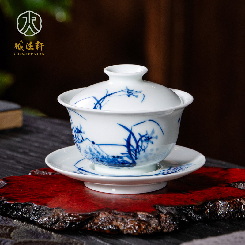 诚德轩青花幽兰香远盖碗 景德镇陶瓷三才杯单个 岩茶泡茶碗送长辈