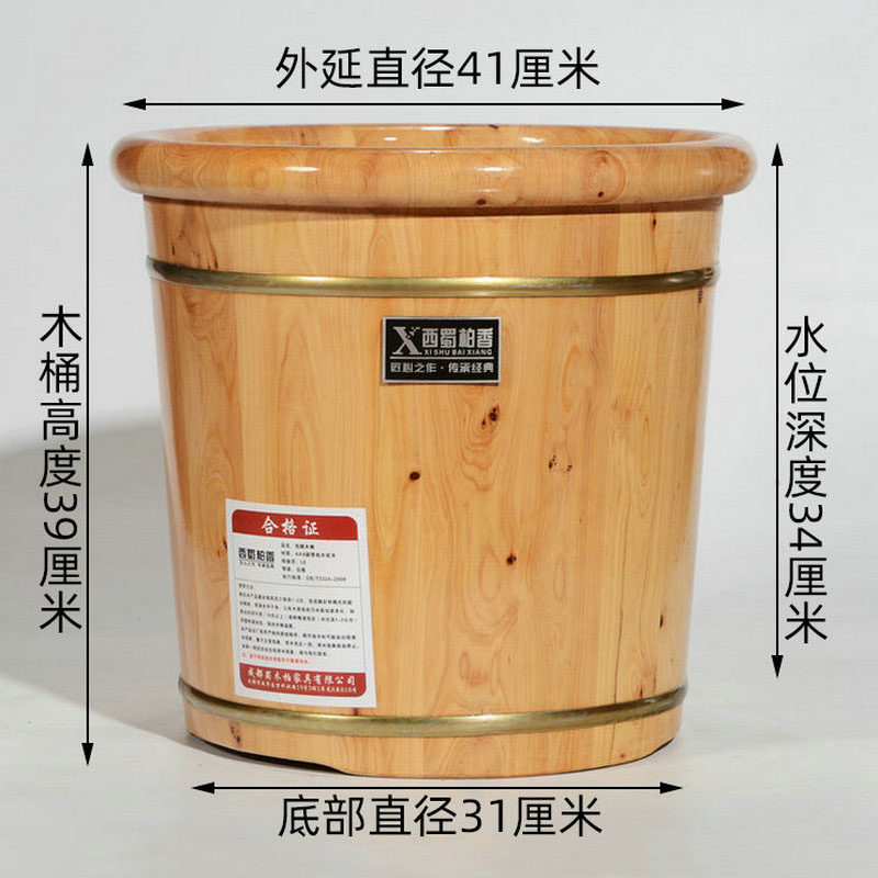 熏蒸足浴桶泡脚桶桶木桶木质家用过小腿高深桶木盆洗脚盆足疗按摩