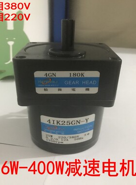 25W齿轮减速电机4IK2N-Y速比4GN60K-200K三相变频调速马达380V