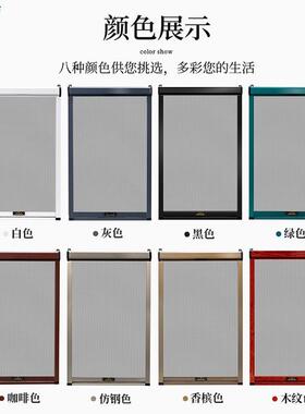 新款形纱卷式拆洗回上拉内开出餐口卷筒窗推拉伸缩防可蚊网定外制