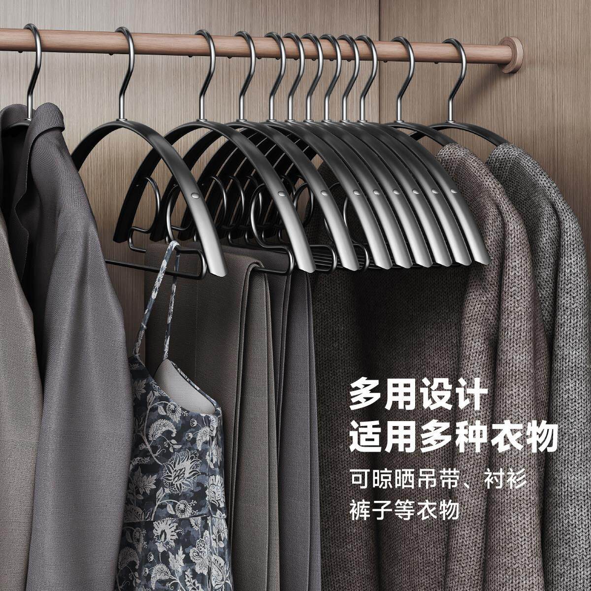 固宜收纳器高级衣GY-20889感衣家用挂衣神架无痕防肩角衣撑多功能