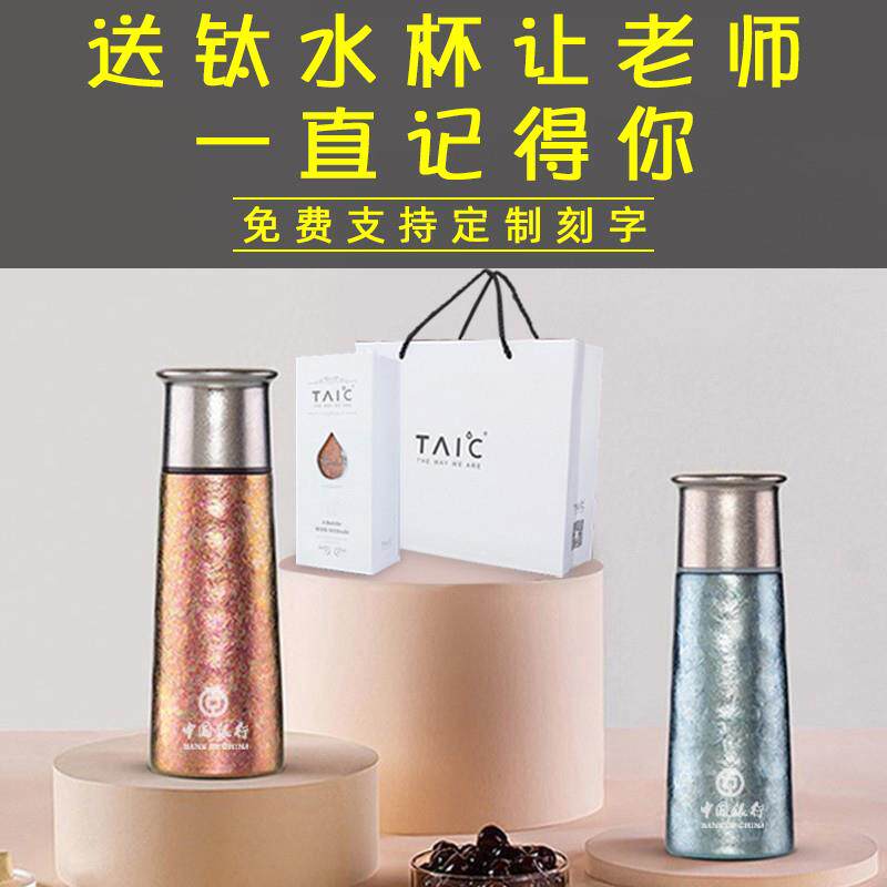 新年送女老师生日礼物客户公司礼品员工实用的办公室定制logo高档