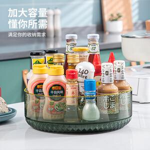 福怡岛旋转置物架厨房免打孔家用调料收纳盒橱柜桌面整理收纳