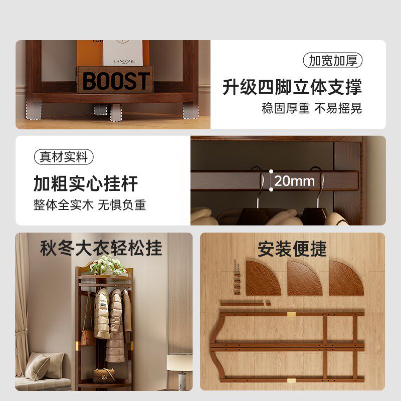 转角衣帽架实木衣架落地卧室放脱下的衣服床边墙角拐角挂衣架子