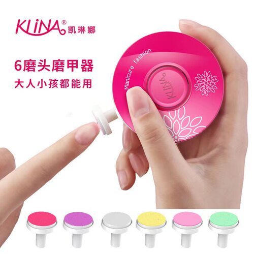 婴儿电动磨甲器新生儿宝宝专用防夹肉指甲宝宝钳剪甲刀打磨器静音