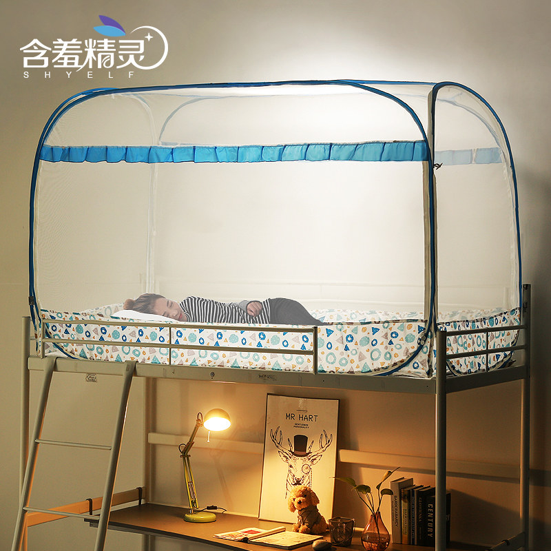蚊帐学生宿舍折叠蒙古包0.8米1.0m上下铺上下床儿童子母床免安装