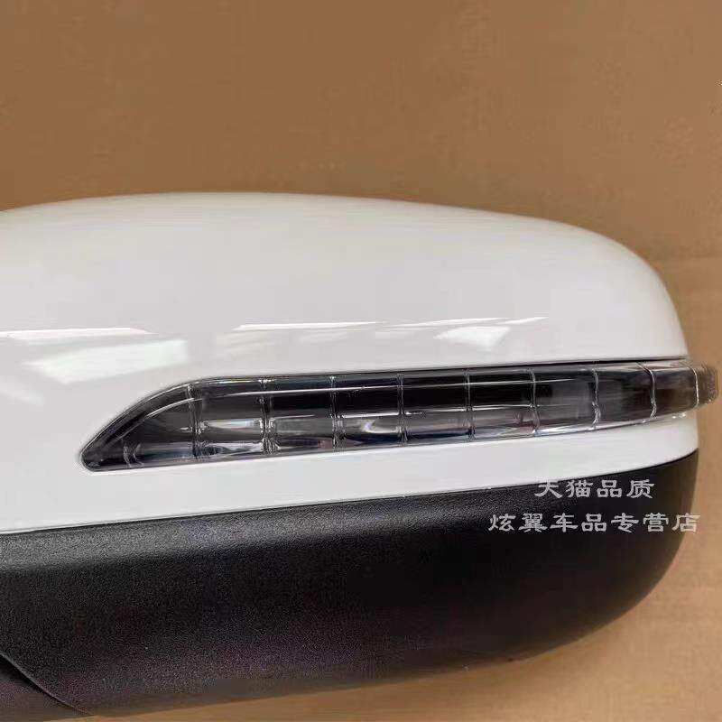 适配奇瑞瑞虎5X瑞虎8后视镜外壳转向灯车外倒车镜灯带左右外壳