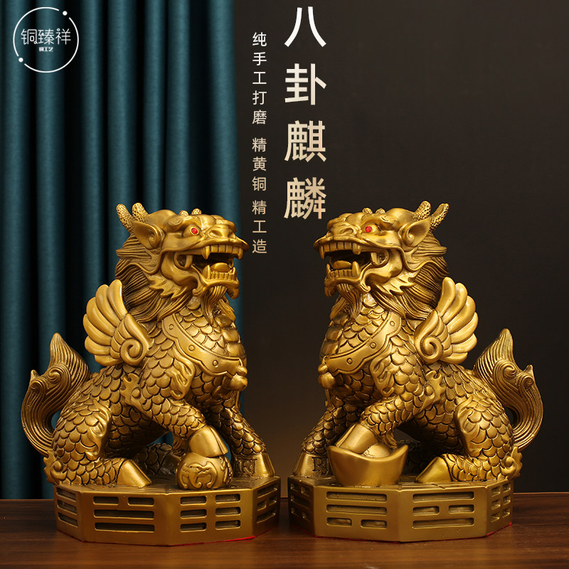 铜麒麟摆件一对八卦财福财富麒麟家居摆件玄关门口客厅家居装饰品