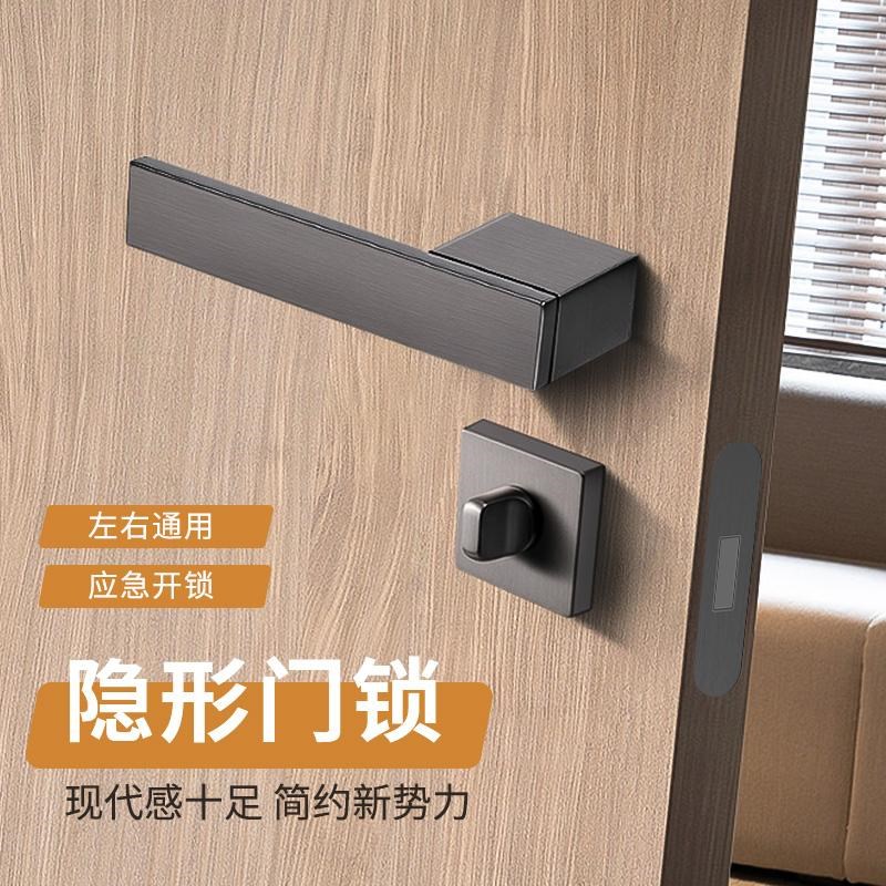 隐形门单面锁室内带钥匙办公室门锁暗藏卧室家用黑色把手分体锁