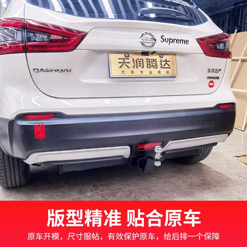 逍客拖车钩拖车杠流氓钩牵引钩方口内置房车拖挂保险杠防撞杠配件