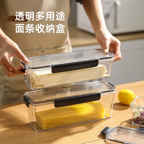 食品面条收纳盒密封储物罐挂面